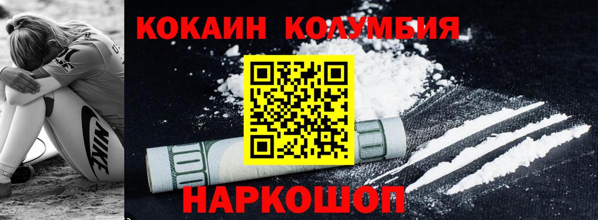 Кокаин Перу Ковров