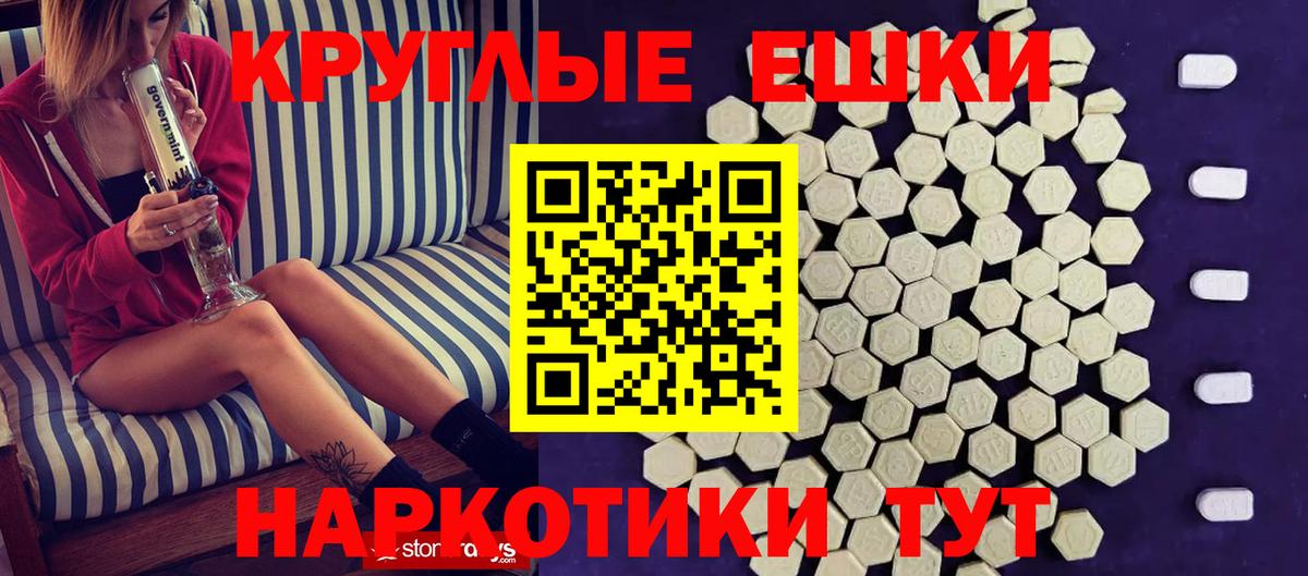 Экстази 300 mg  закладки  Ecstasy  Ковров  Вход с VPN 