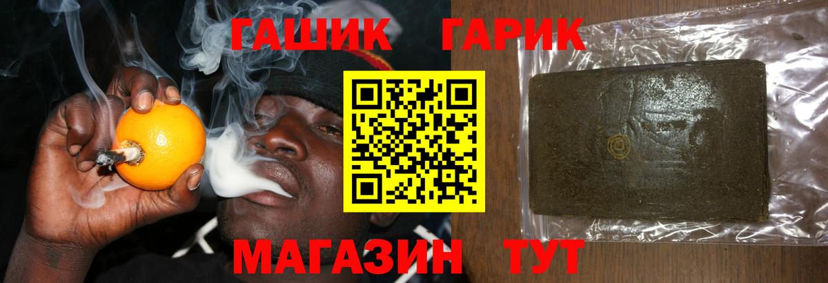 Ковров  ГАШИШ VHQ  ГАШ гарик  Вход с VPN 