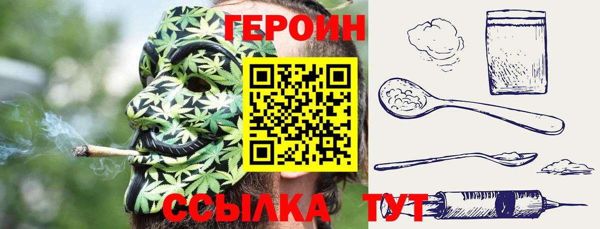 Героин Афган Ковров