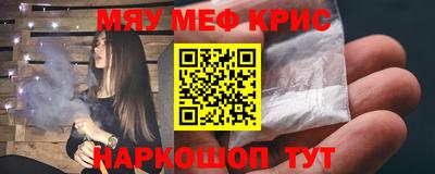 наркотики Конаково