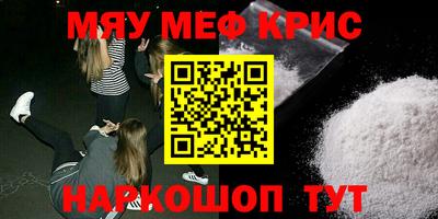 COCAINE Комсомольск-на-Амуре