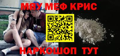 COCAINE Комсомольск-на-Амуре