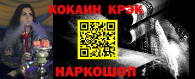 наркотики Конаково