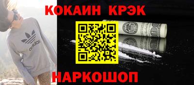 кокаин VHQ Коммунар