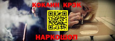 кокаин VHQ Коммунар
