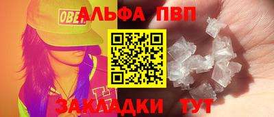 наркотики Конаково