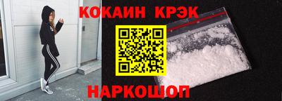 наркотики Конаково
