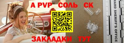 COCAINE Комсомольск-на-Амуре