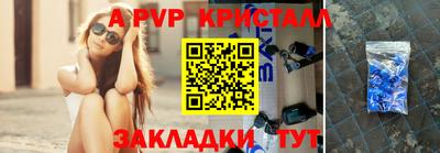 COCAINE Комсомольск-на-Амуре