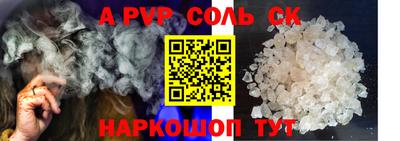 COCAINE Комсомольск-на-Амуре