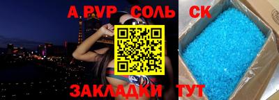 кокаин VHQ Коммунар