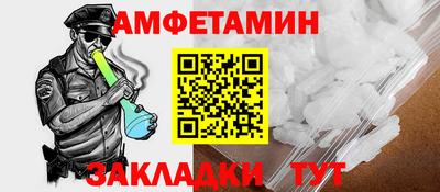 COCAINE Комсомольск-на-Амуре