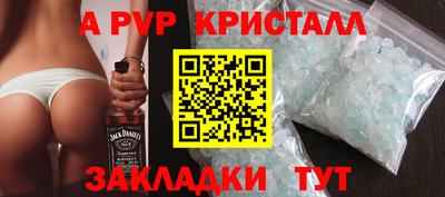 COCAINE Комсомольск-на-Амуре