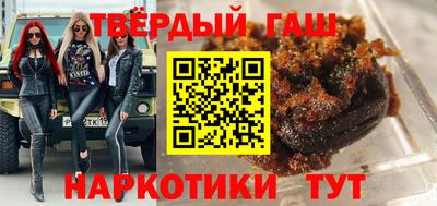 наркотики Конаково