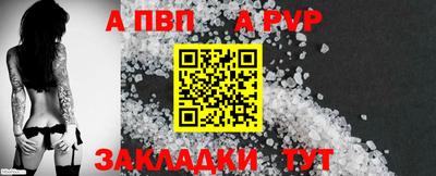 COCAINE Комсомольск-на-Амуре