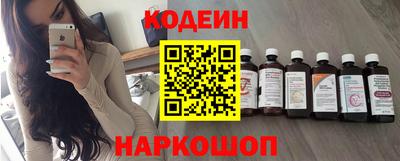 наркотики Конаково