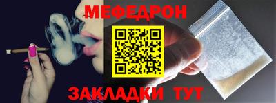 COCAINE Комсомольск-на-Амуре