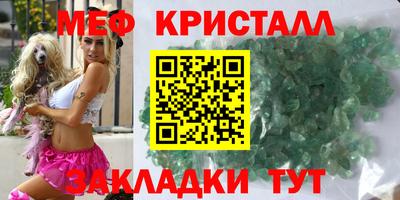 COCAINE Комсомольск-на-Амуре