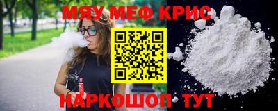 наркотики Конаково