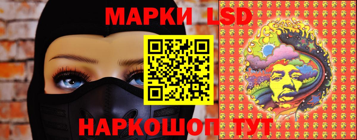 ЛСД экстази кислота  LSD-25 экстази кислота  Ковров  Вход с VPN 
