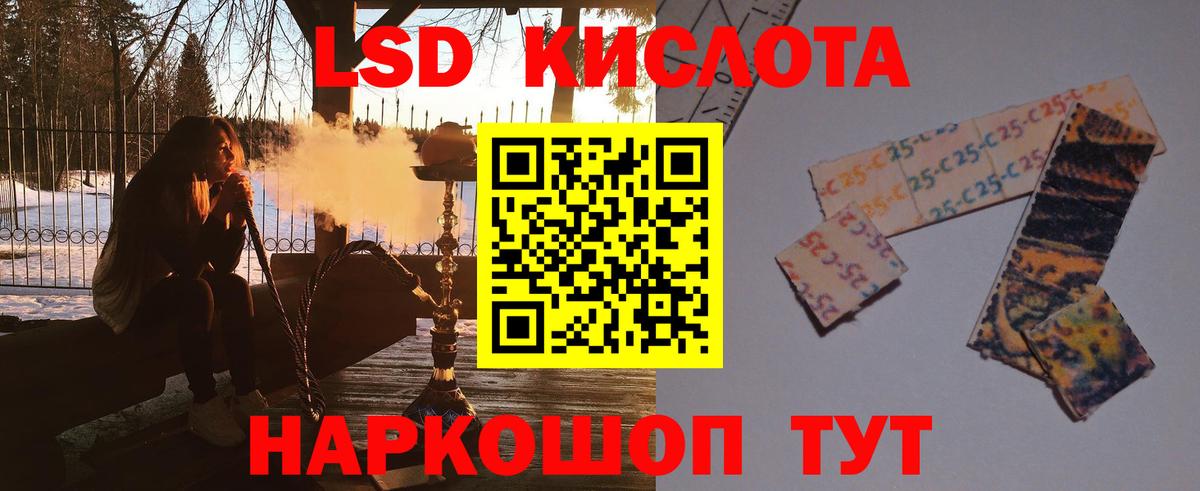LSD-25 экстази ecstasy Ковров