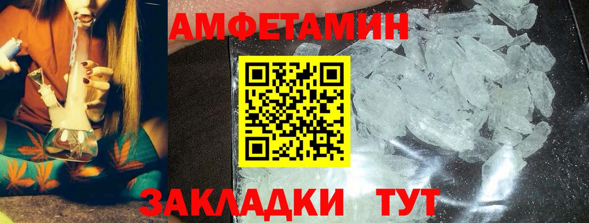 Первитин Декстрометамфетамин 99.9%  МЕТАМФЕТАМИН  Вход с VPN  Ковров  Первитин Декстрометамфетамин 99.9% 