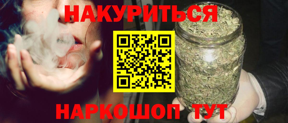 Конопля семена  Конопля план  Ковров  Бошки Шишки White Widow  Вход с VPN 